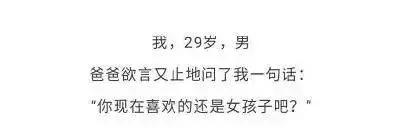 微信被爸妈拉黑,被爸妈拉黑的聊天记录