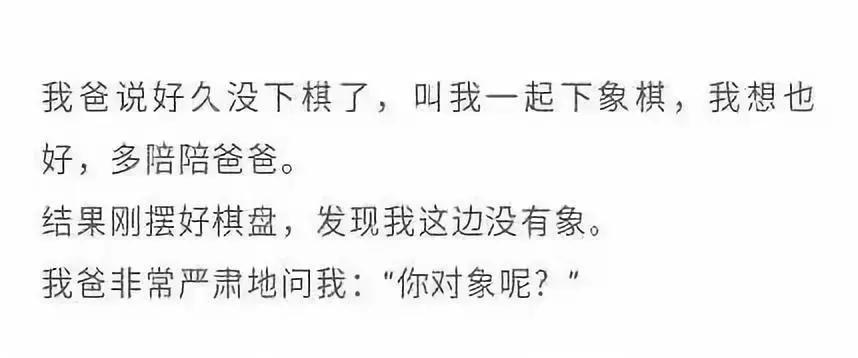 微信被爸妈拉黑,被爸妈拉黑的聊天记录