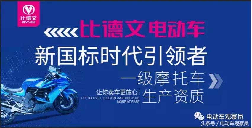 电动车行业标杆是谁,电动车里的标杆品牌是