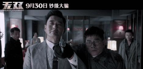 电影无双口碑爆棚,无双最新票房总票房