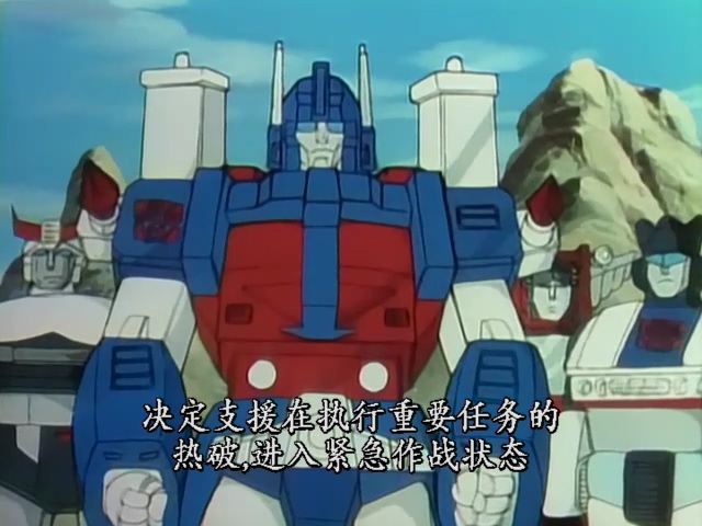 变形金刚3阵亡的金刚,变形金刚3擎天柱前来救场