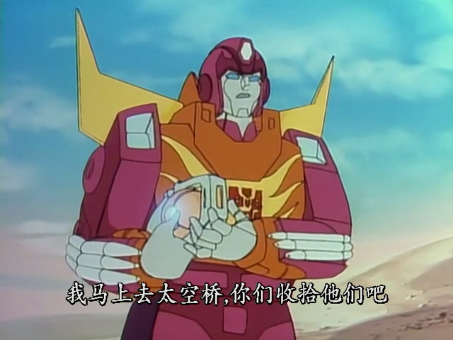 变形金刚3阵亡的金刚,变形金刚3擎天柱前来救场