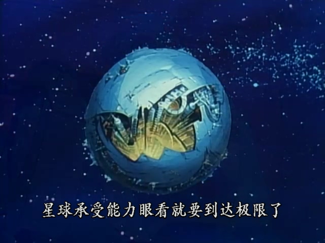 变形金刚3阵亡的金刚,变形金刚3擎天柱前来救场