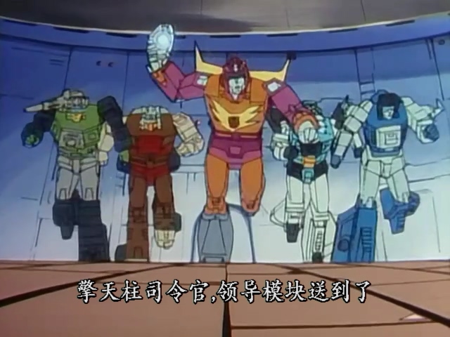 变形金刚3阵亡的金刚,变形金刚3擎天柱前来救场