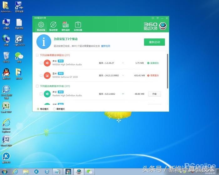 拼多多质量问题很严重吗,拼多多整机怎么判断是不是翻新