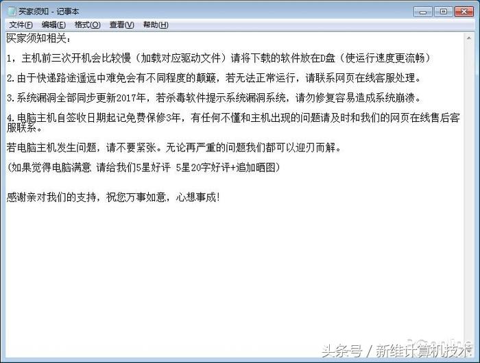 拼多多质量问题很严重吗,拼多多整机怎么判断是不是翻新