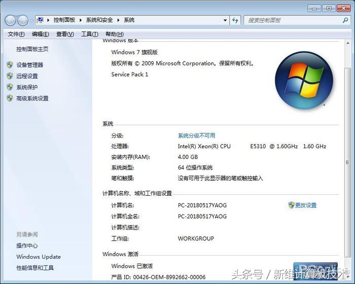 拼多多质量问题很严重吗,拼多多整机怎么判断是不是翻新