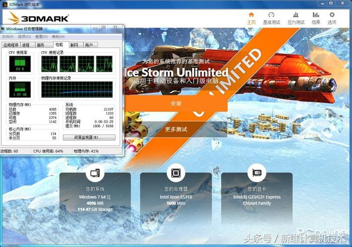 拼多多质量问题很严重吗,拼多多整机怎么判断是不是翻新
