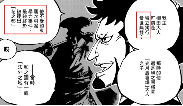 阿肉解说视频大全,阿肉解说海贼王