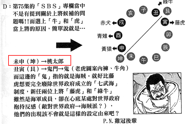 阿肉解说视频大全,阿肉解说海贼王