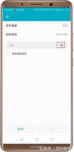 华为手机不优先连接华为路由器,华为手机连接华为路由器有问题