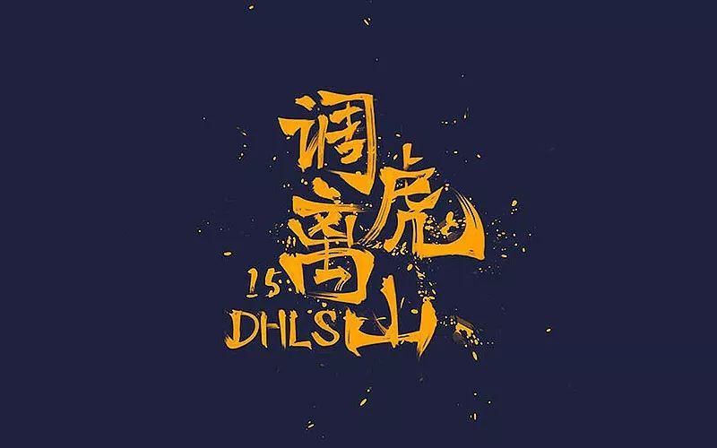 一条鱼6种做法,一条鱼108种吃法