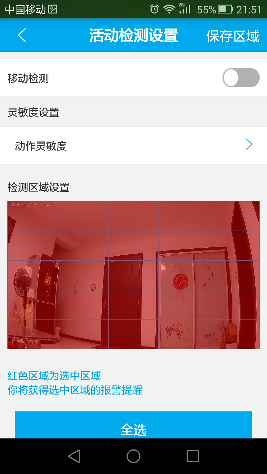 智能家居安防系统中智能摄像头,ai智能室内摄像头