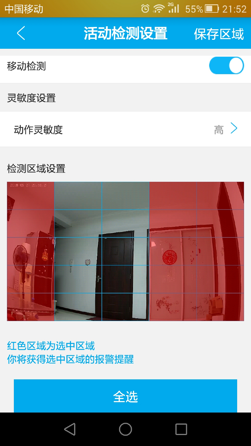 智能家居安防系统中智能摄像头,ai智能室内摄像头