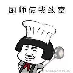 厨师的优势,年轻厨师团队的优势在哪