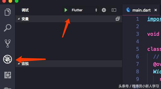 入坑Flutter,弃坑React-Native(简单体验)