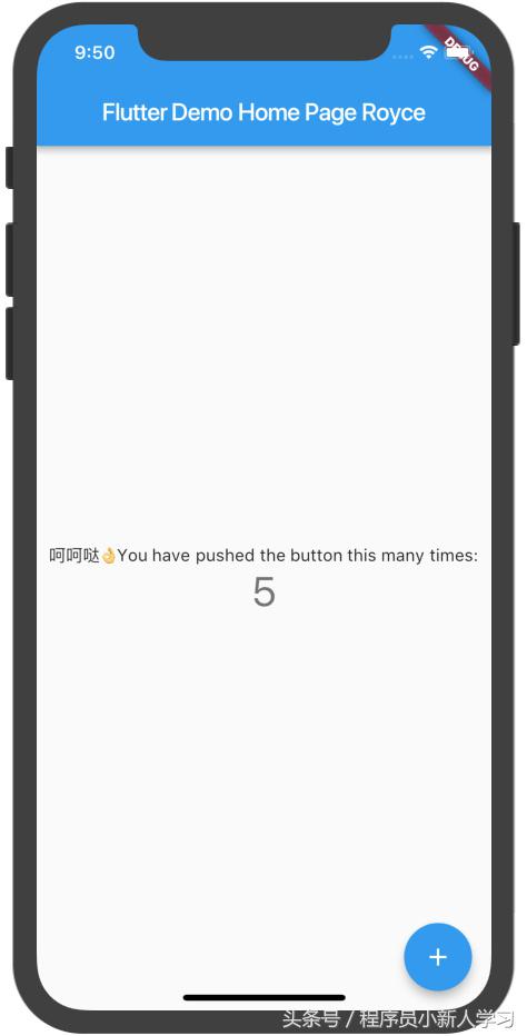 入坑Flutter,弃坑React-Native(简单体验)