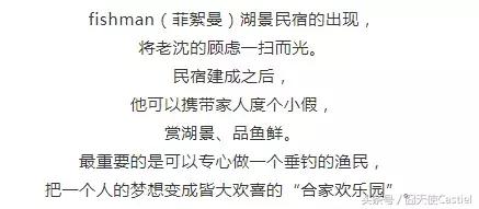 一位大叔改造农村自建房,40多岁大叔改造海景房