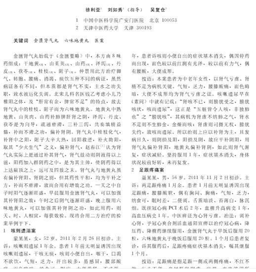 10岁小孩足底跖腱膜炎怎么治疗,跖腱膜炎症患者脚感到发凉怎么办