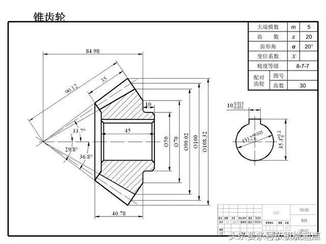 齿轮的画法及参数的计算,齿轮画法全过程