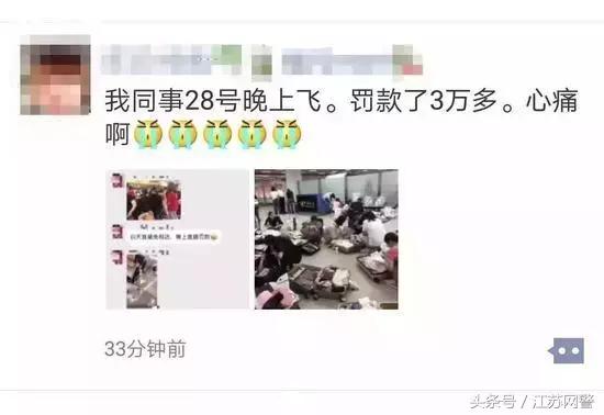 机场海关严查代购吗,北京航空海关截获代购