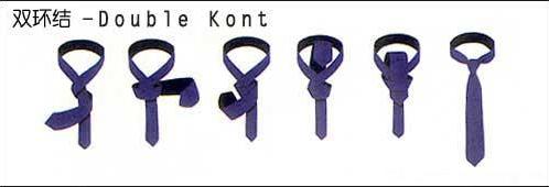 布雷泽西装领带打法,西装领带的打法