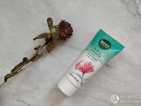 干货篇:种草平价洗面奶