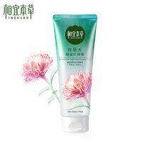 干货篇:种草平价洗面奶