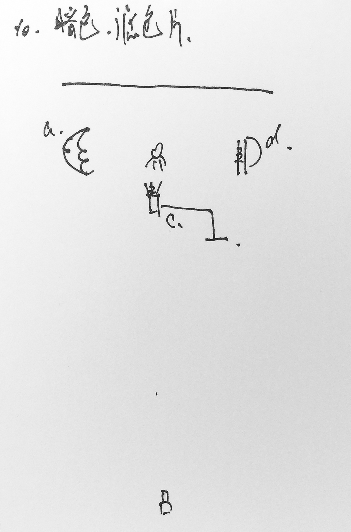 白背景有几种布光拍法,拍人像布光技巧有哪些