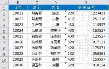怎么批量提取身份证号的出生年份,word怎么用身份证号码提取性别