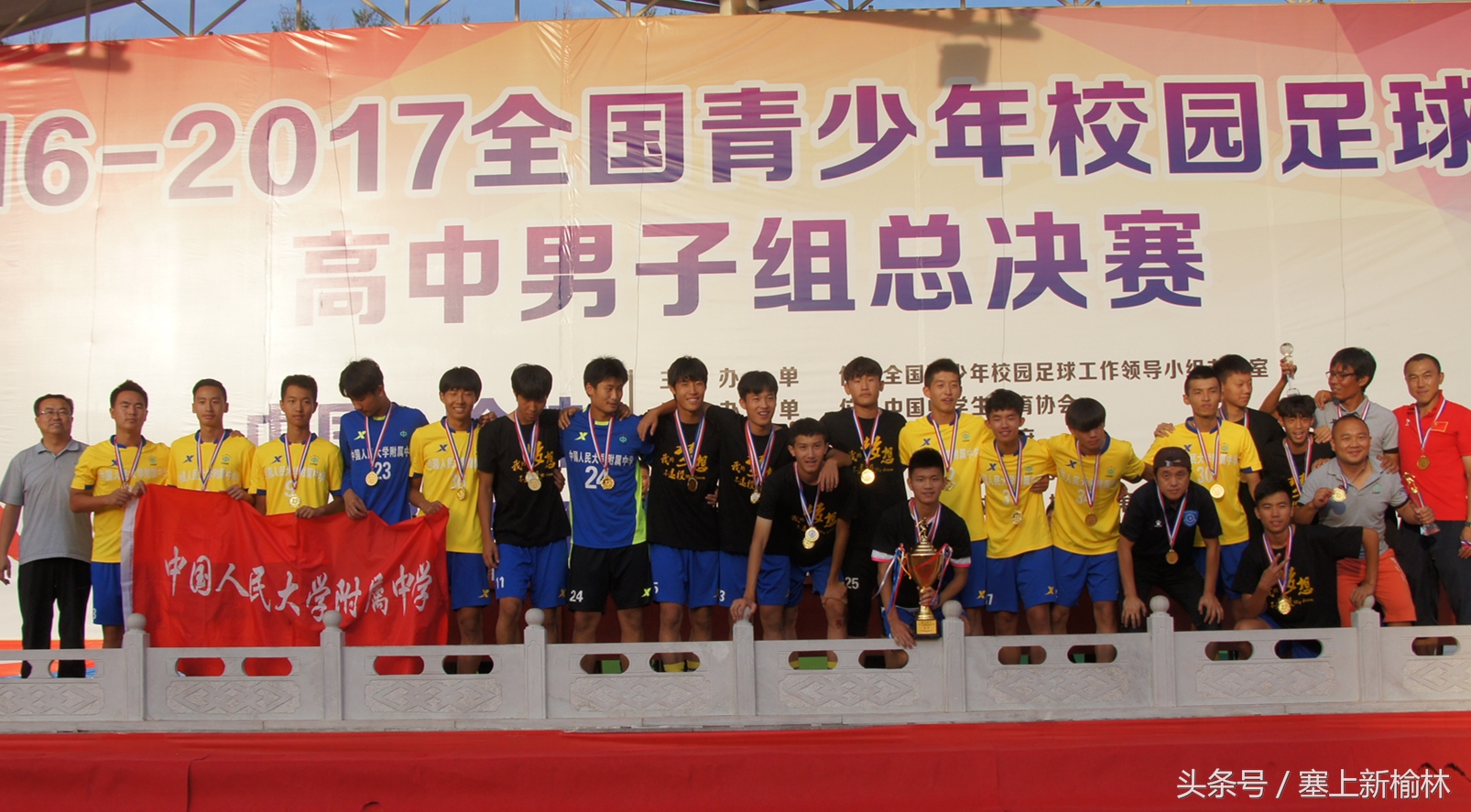 榆林市第二中学艺术楼,黄土高原初中美术