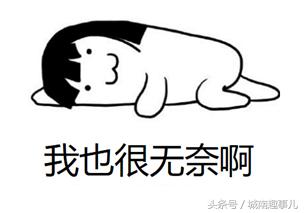 百度地图信号弱,高德导航老是出现定位信号弱