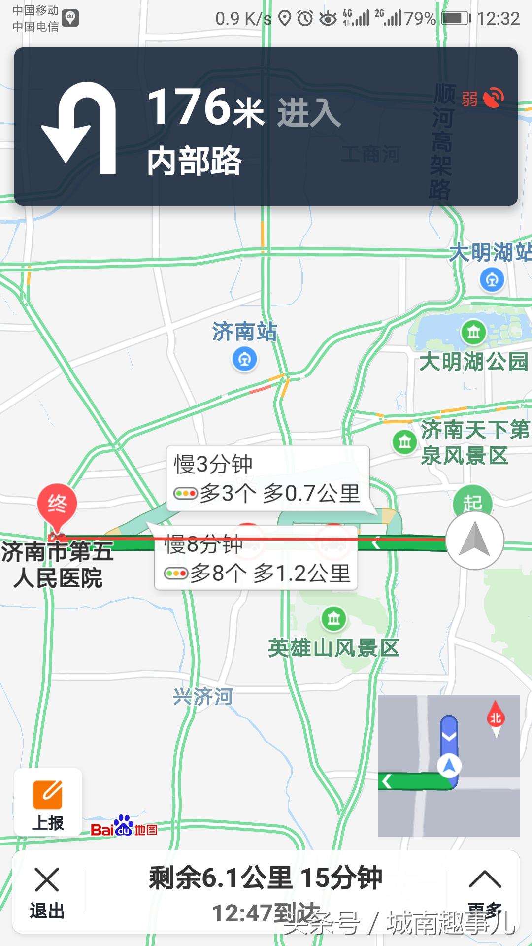 百度地图信号弱,高德导航老是出现定位信号弱