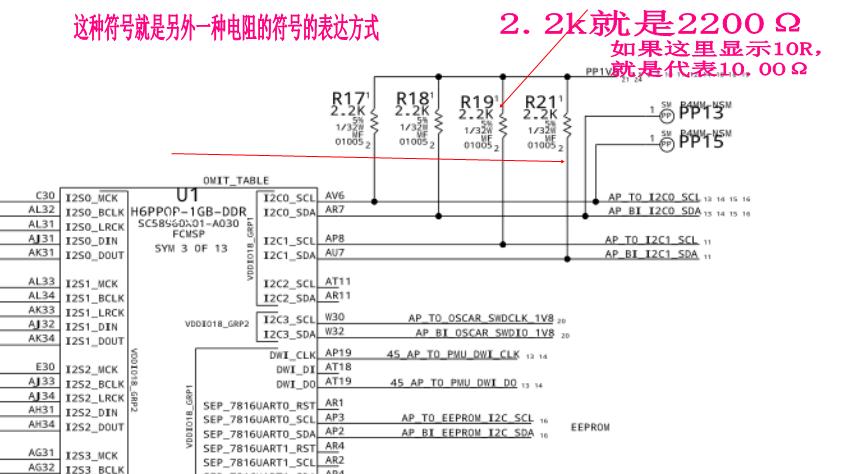 苹果手机维修视频,秒修在线手机维修
