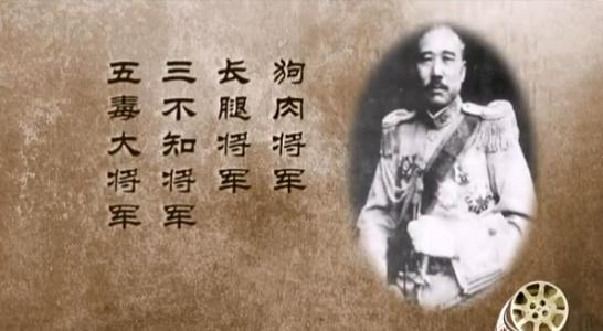 军阀黑吃黑：韩复榘为何要除张宗昌并设计了什么必杀方案