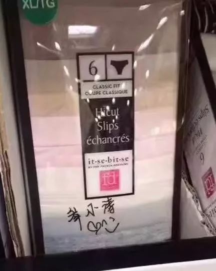 风衣霸,奶粉霸?Costco和沃尔玛被多伦多代购全搅和乱了!