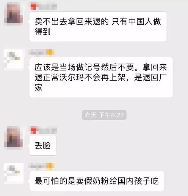 风衣霸,奶粉霸?Costco和沃尔玛被多伦多代购全搅和乱了!
