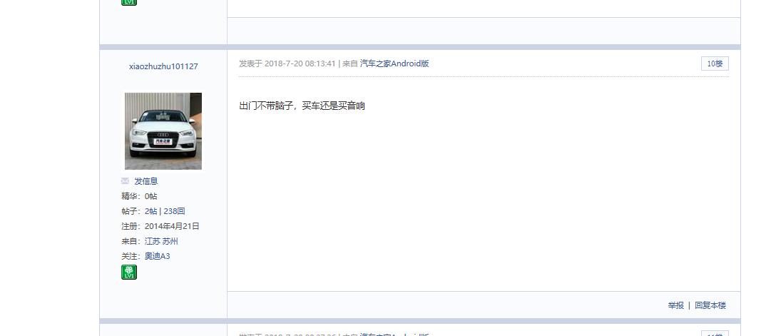 bose401音箱如何,马歇尔bose音箱对比