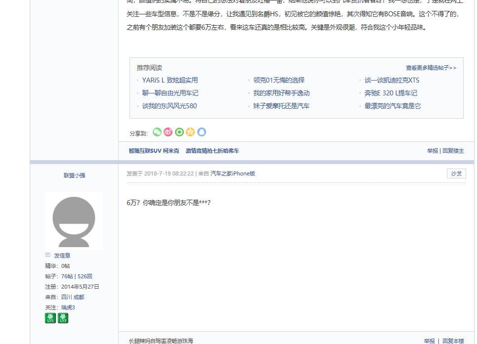 bose401音箱如何,马歇尔bose音箱对比