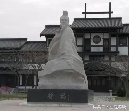 琅邪方士与方士文化批判