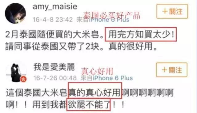 泰国美白大米手工皂,泰国米皂美白