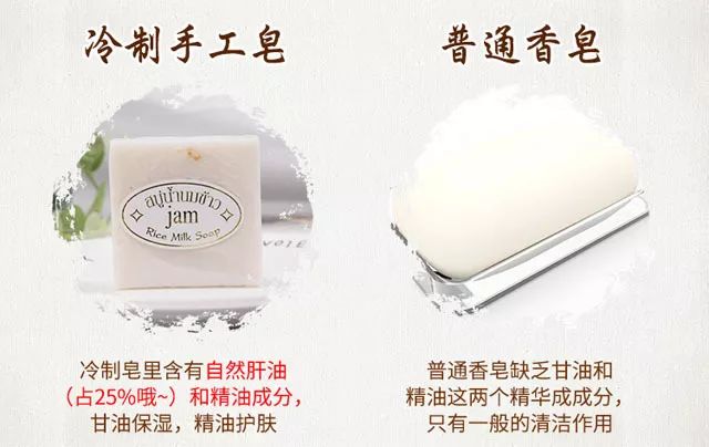 泰国美白大米手工皂,泰国米皂美白
