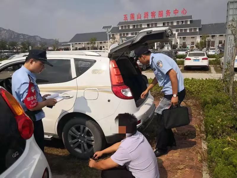 国庆快乐景观,五莲山风景区特色活动