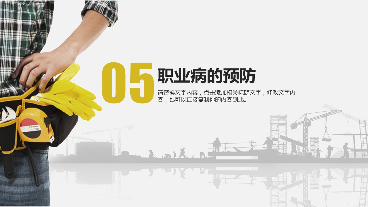 电焊工培训班,电焊工培训学校