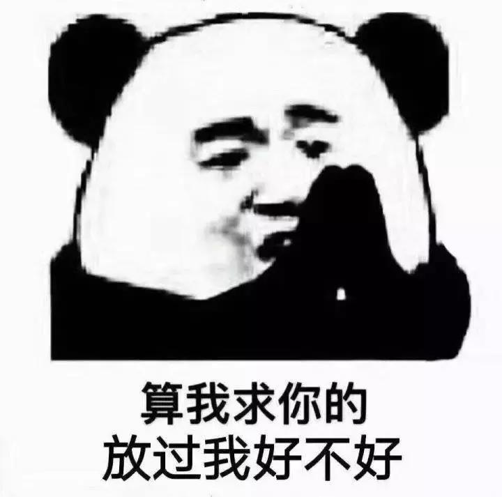 茂名一女子在朋友圈晒了张旅行照，9分钟就有5人找她……求你们放过