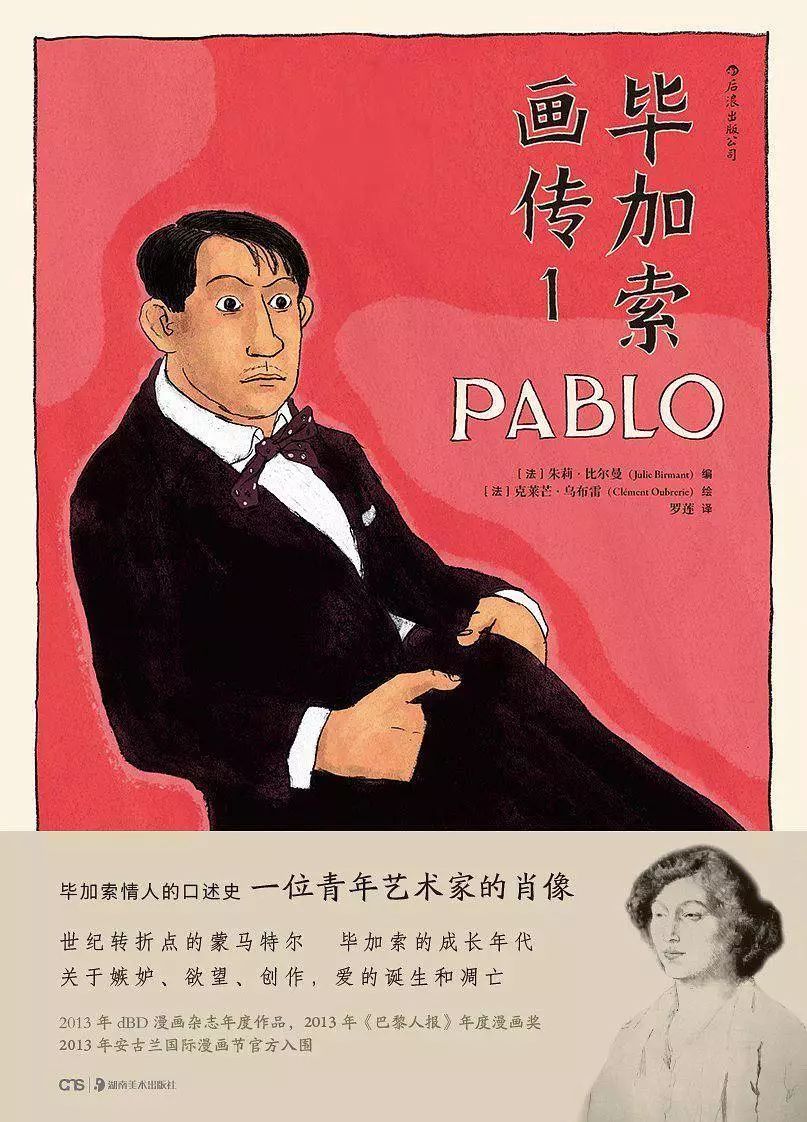 转发这条诺贝尔化学奖锦鲤，国庆回来就加工资