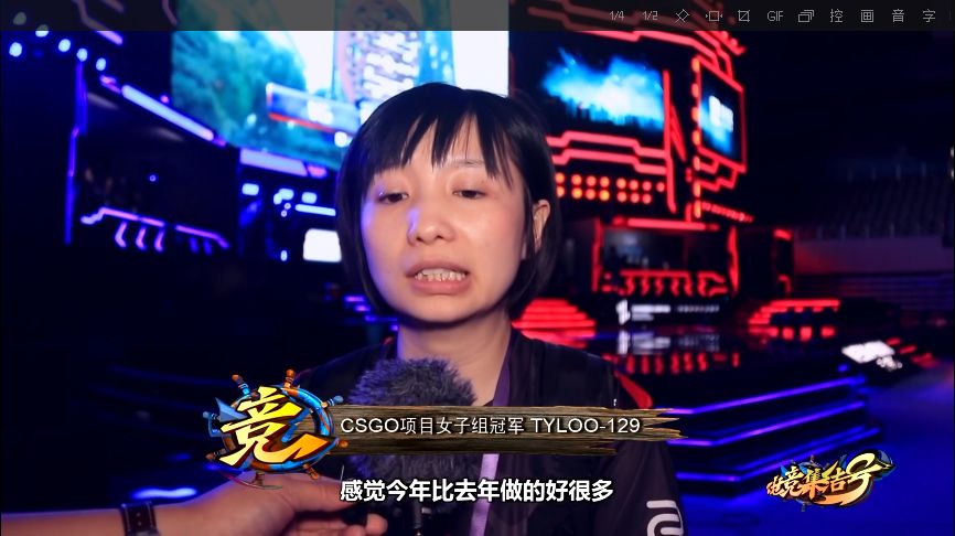 《电竞集结号》第14期国庆探班WESG,妹子天秀闯关