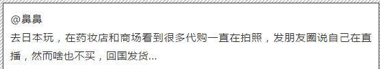 一千多万网红带货被粉丝要求退网,直播被保安带走的网红