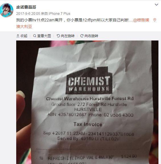 一千多万网红带货被粉丝要求退网,直播被保安带走的网红