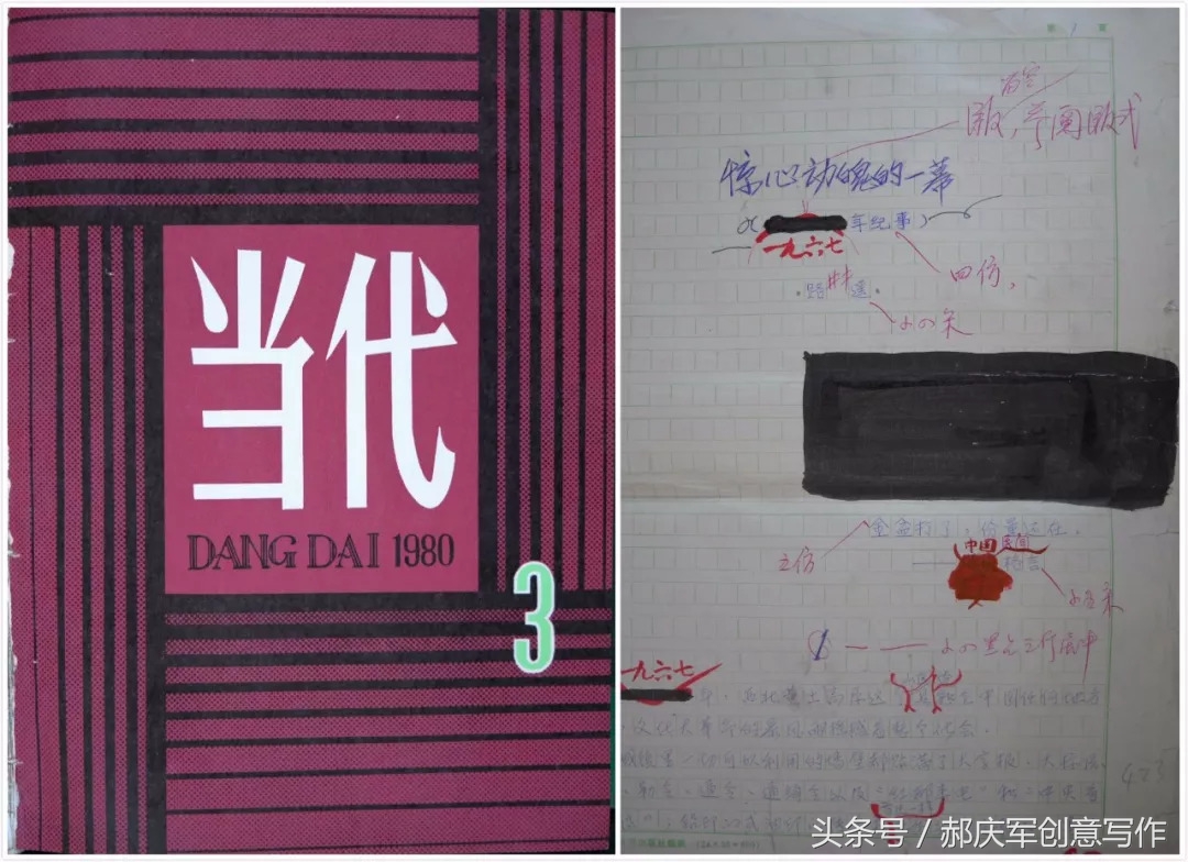 怎么写人生的第一本书,如何写好人生中第一个剧本